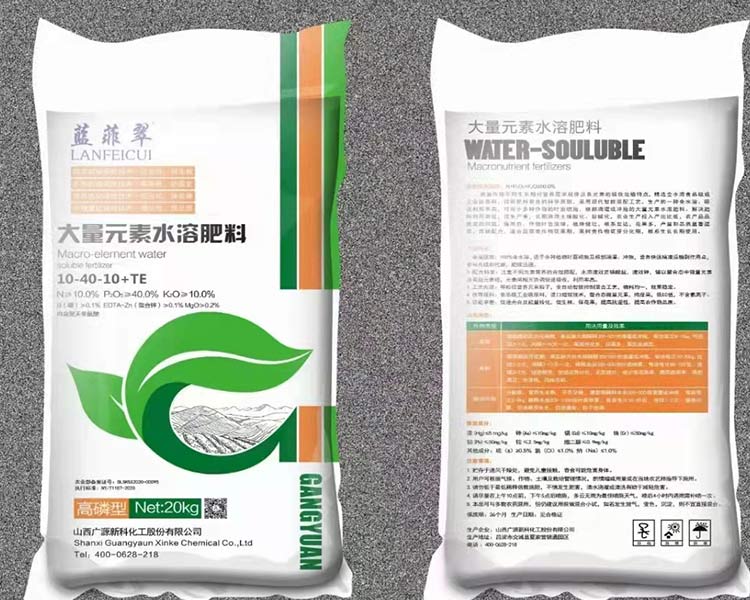 山西廣源新科 解讀，大量元素水溶肥可以直接撒施嗎？